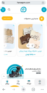 سایت هانا قم